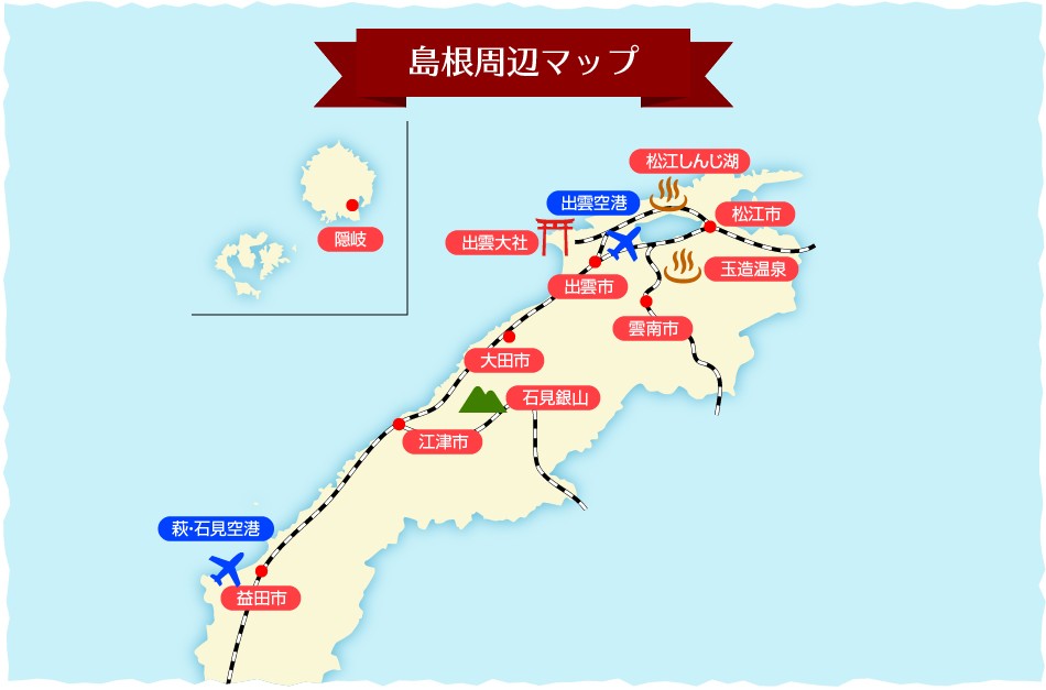 島根周辺マップ