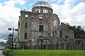 広島県:原爆ドーム