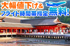 売りつくしセールイメージ
