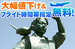 売りつくしセールイメージ