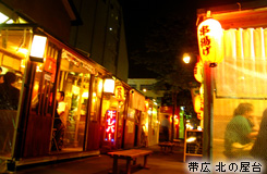 道東観光イメージ