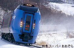 道東観光イメージ