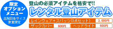 �����^�����C���E�F�A�i�C���[�W�j