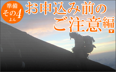 �x�m�o�R�c�A�[�Q���̍ۂ̂�����