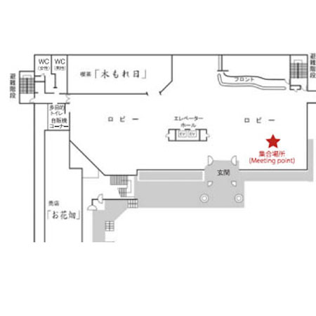 朝陽リゾートホテル集合場所