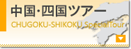 �����E�l���c�A�[�ꗗ