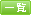 �c�A�[�ꗗ������