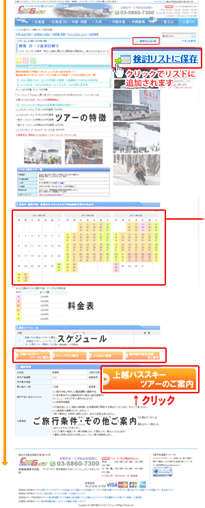 �c�A�[�ڍ׉��