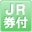 JR�t