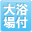 �嗁��t