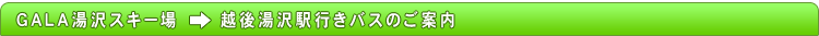 �_�������X�L�[�� �V���g���o�X�̂��ē�