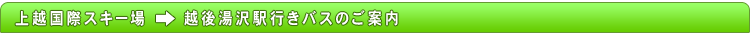 �_�������X�L�[�� �V���g���o�X�̂��ē�
