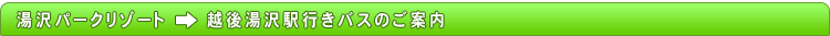 �_�������X�L�[�� �V���g���o�X�̂��ē�