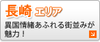 ����G���A�i�r