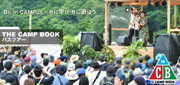 THE CAMP BOOK 2019ツアー