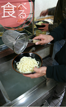 讃岐うどん