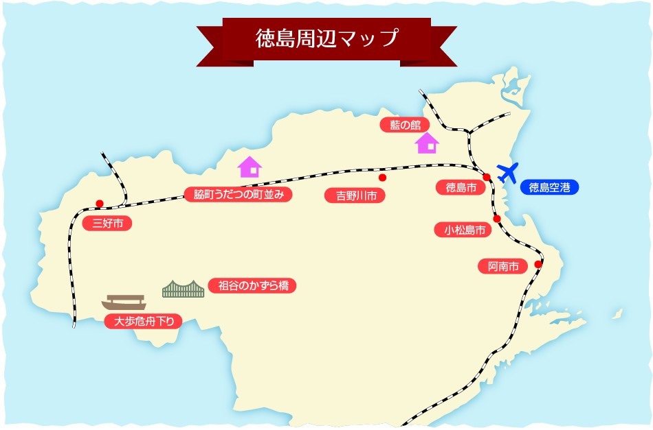 徳島周辺マップ