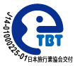 e-TBT J14-01000225-01 日本旅行業協会公布