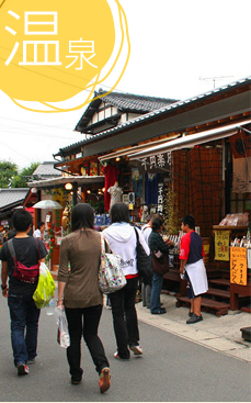 湯布院