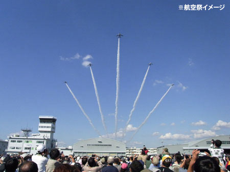 航空祭（イメージ）