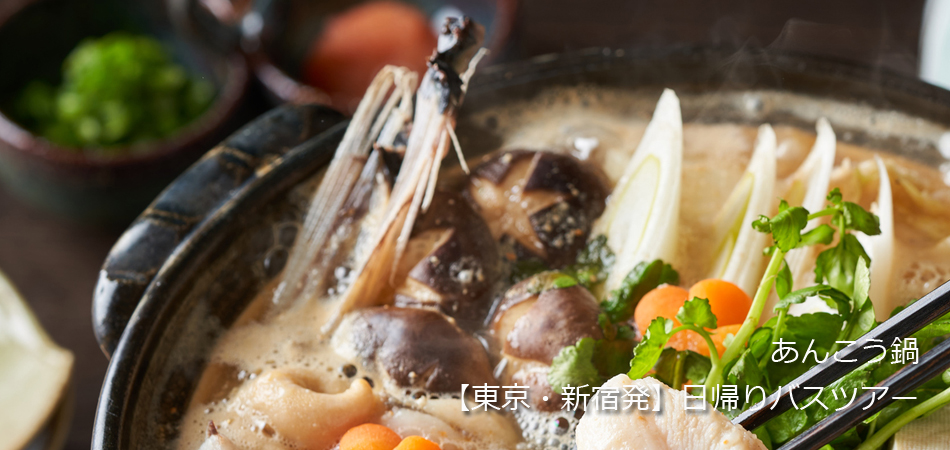 あんこう鍋特集2