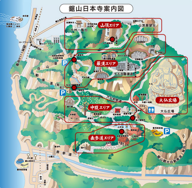 鋸山日本寺案内図