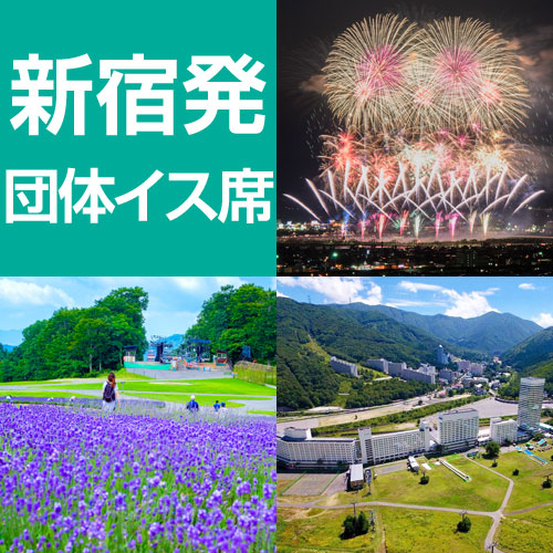 苗場プリンスホテル