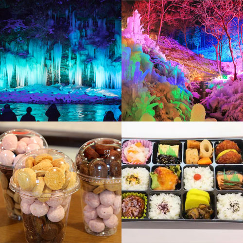 ツアーイメージ