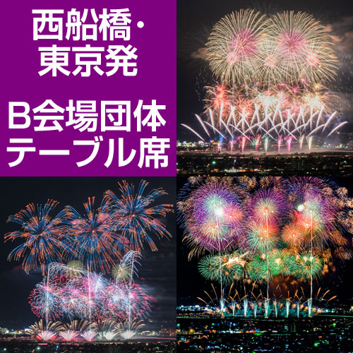 団体テーブル席