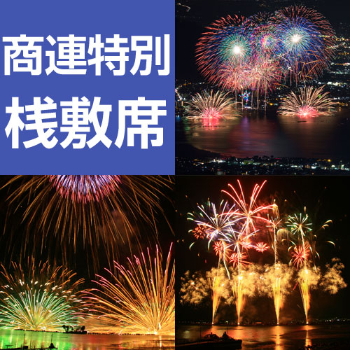 ツアーイメージ
