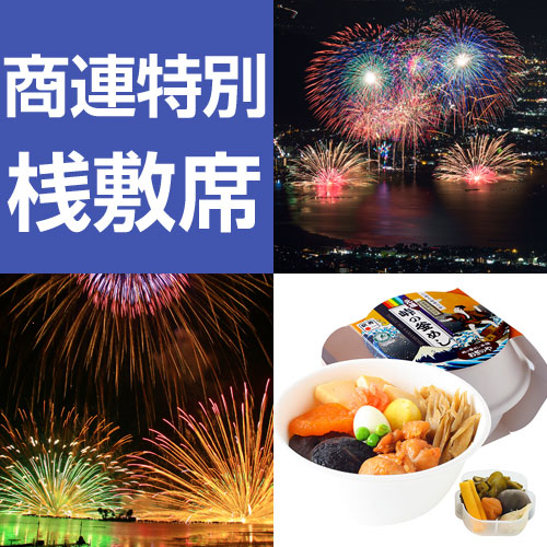 ツアーイメージ