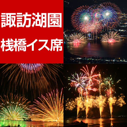 ツアーイメージ