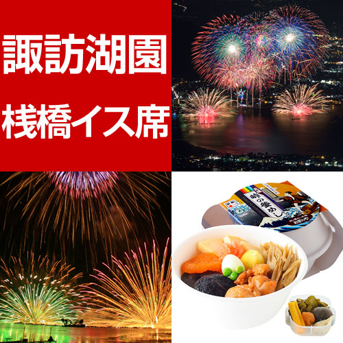 ツアーイメージ