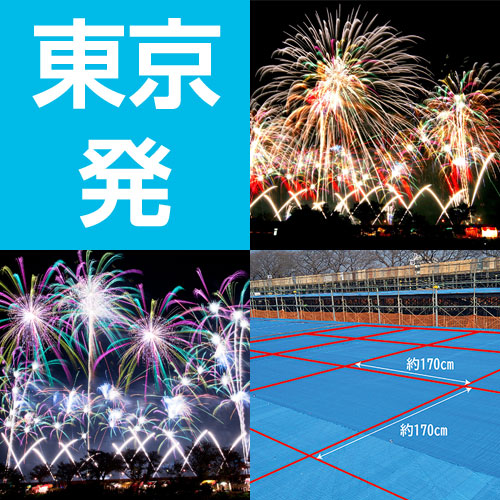 ツアーイメージ