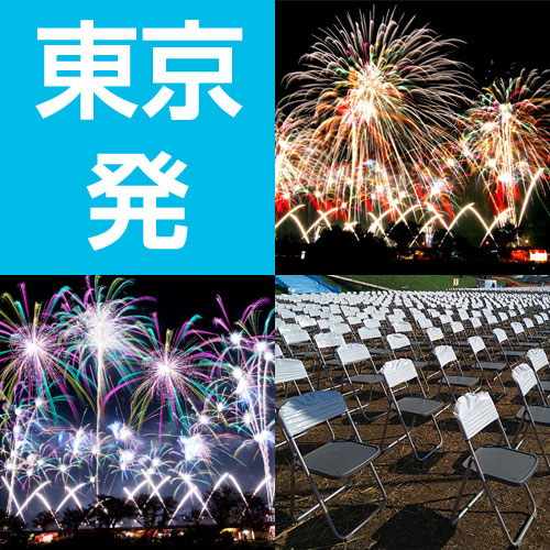 ツアーイメージ