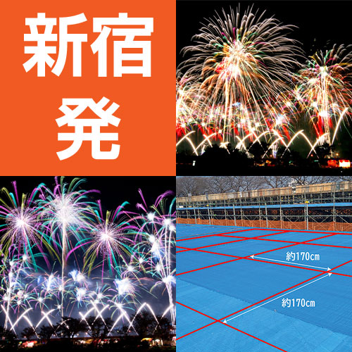 ツアーイメージ