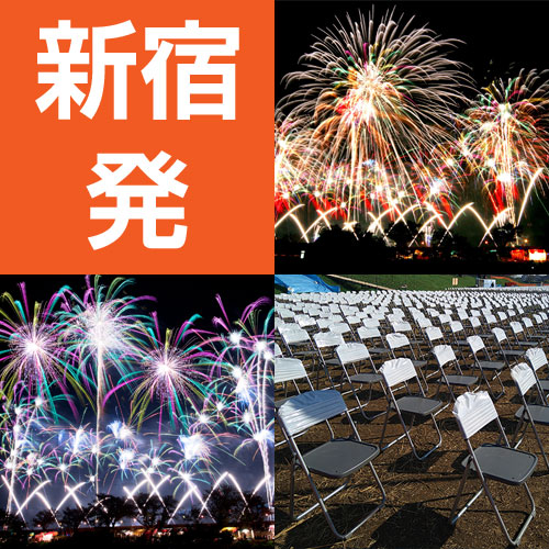 ツアーイメージ