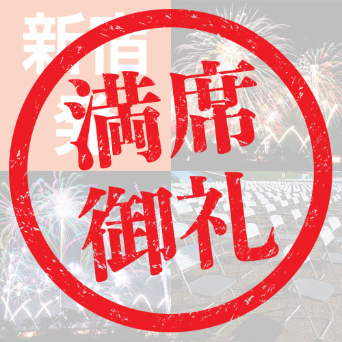 ツアーイメージ
