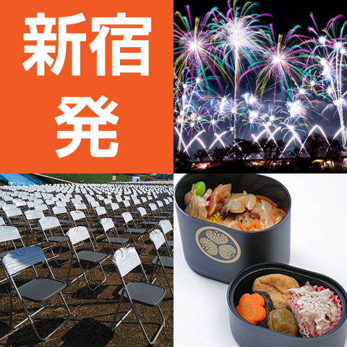 ツアーイメージ