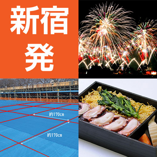 ツアーイメージ
