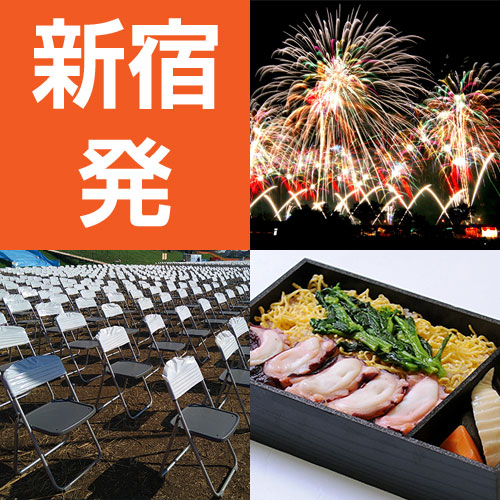 ツアーイメージ