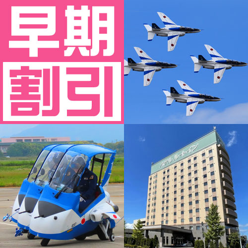 ツアーイメージ