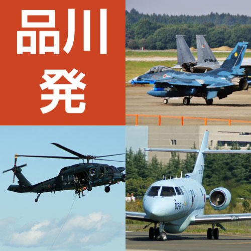 ツアーイメージ
