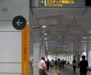 S-3出口より地上へ