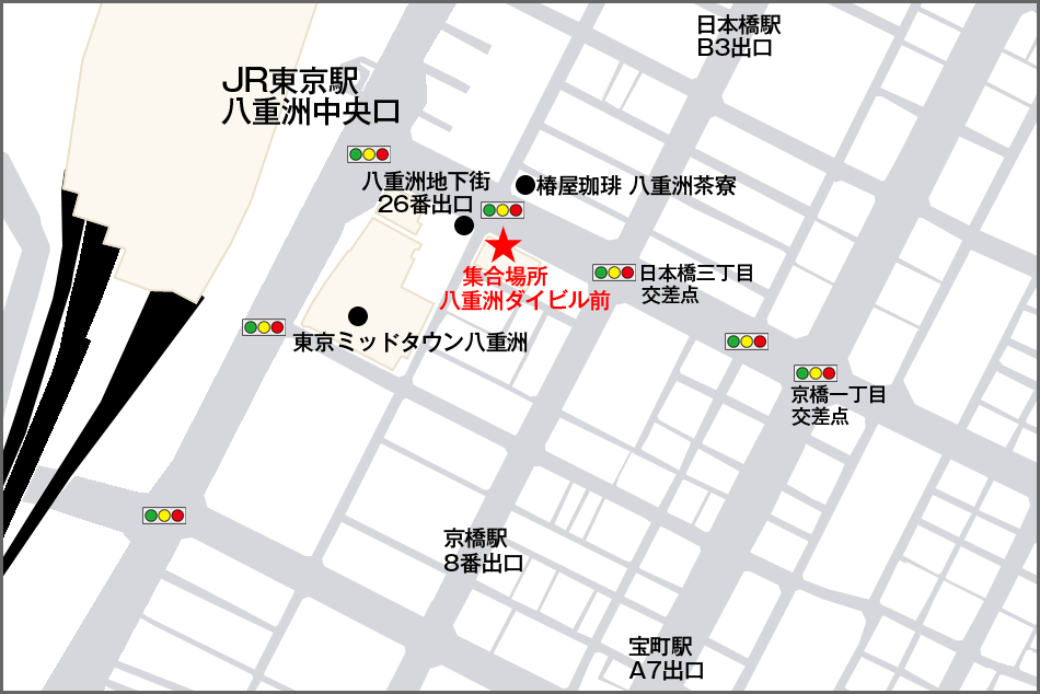 集合場所 八重洲ダイビル前