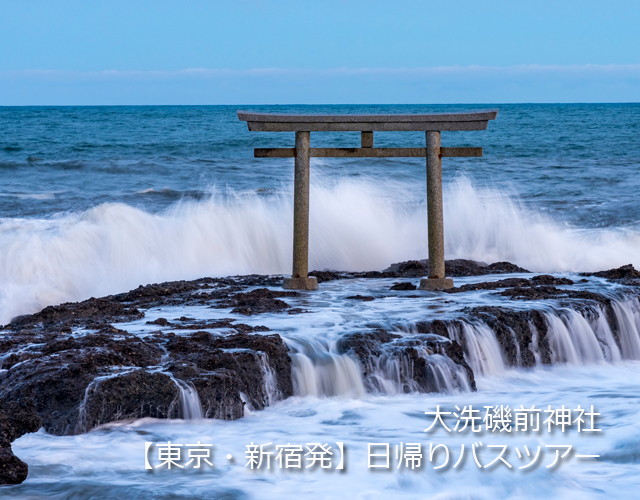 大洗磯前神社特集2