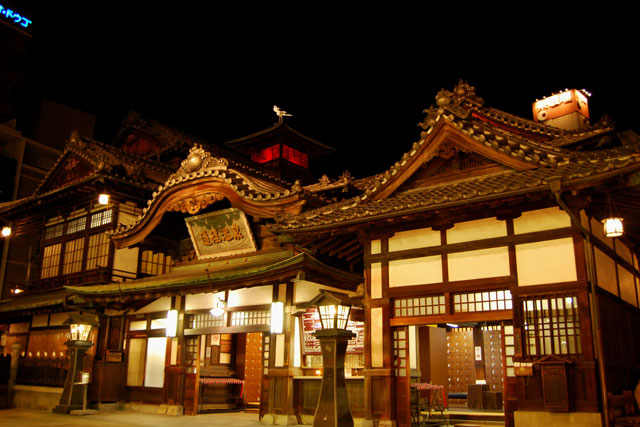 道後温泉