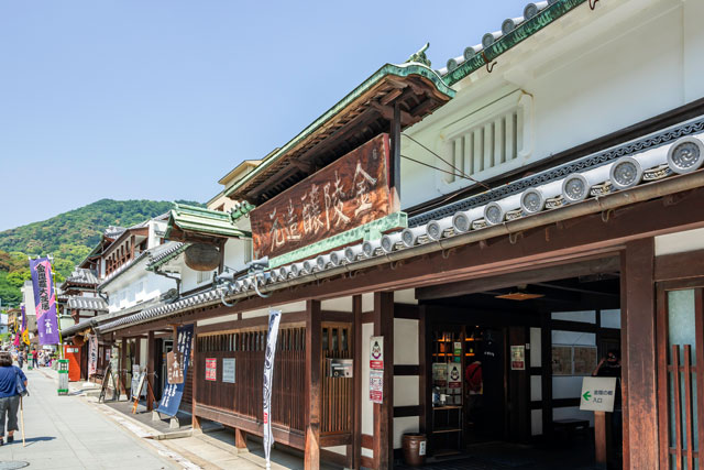 こんぴら温泉郷