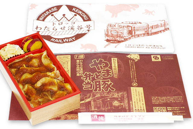 やまと豚弁当