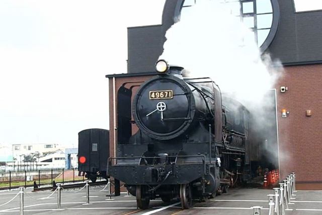 SLキューロク館